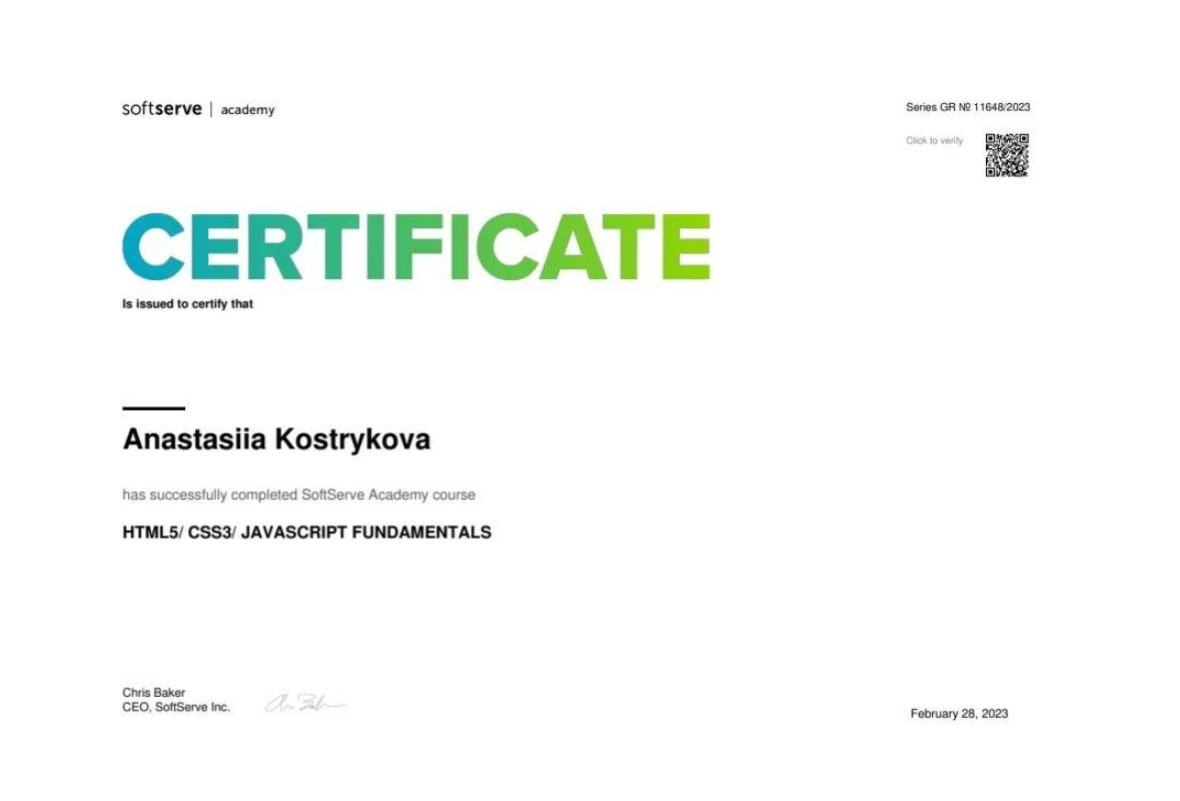 Сертифікат Кострикова Анастасія