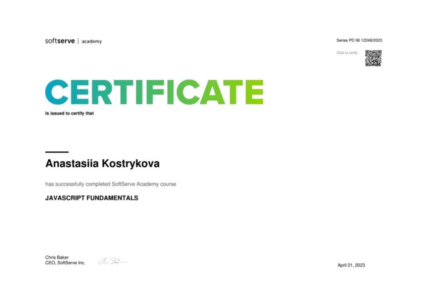 Сертифікат Кострикова Анастасія