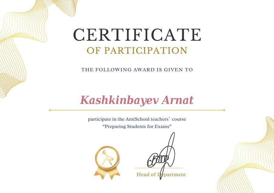 Сертифікат Кашкінбаєв Арнат