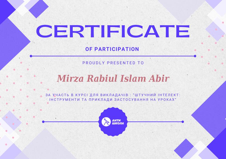 Сертифікат Mirza Rabiul Islam Abir