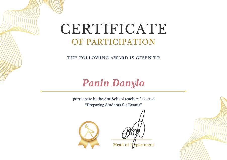 Сертифікат Panin Danylo