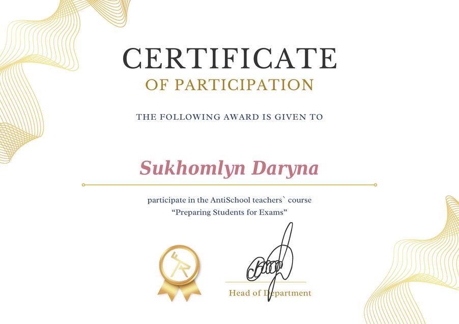 Сертифікат Sukhomlyn Daryna