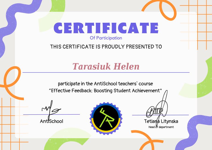 Сертифікат Тарасюк Олена