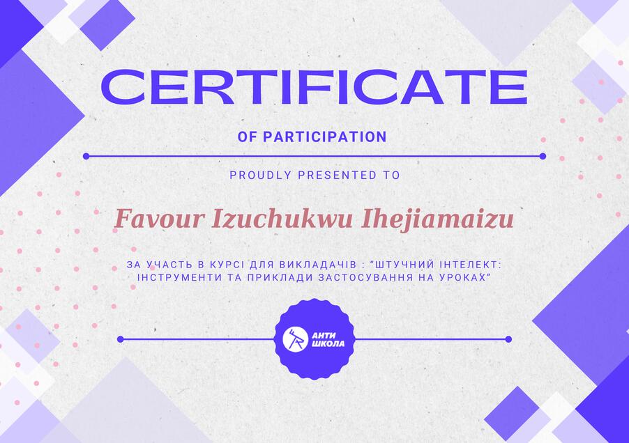 Сертифікат Favour Izuchukwu Ihejiamaizu