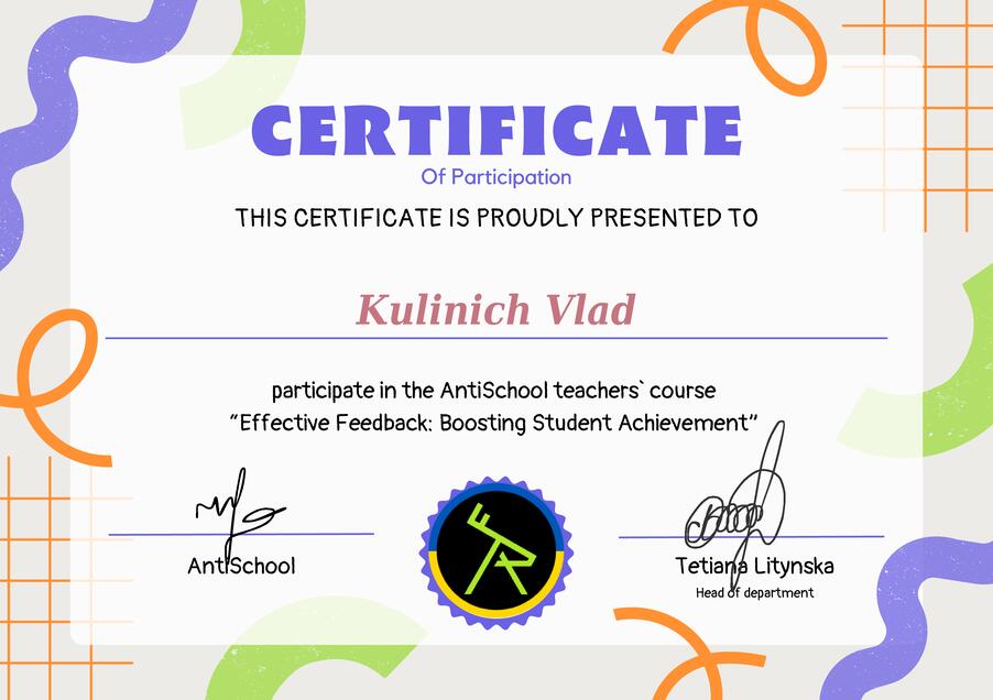 Сертифікат Kulinich Vlad
